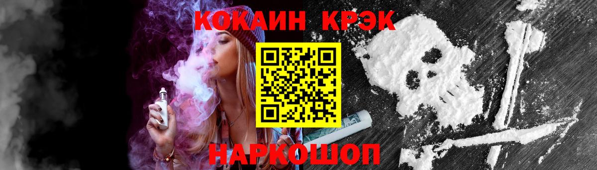 КОКАИН 99%  Вход с VPN  Каменка 