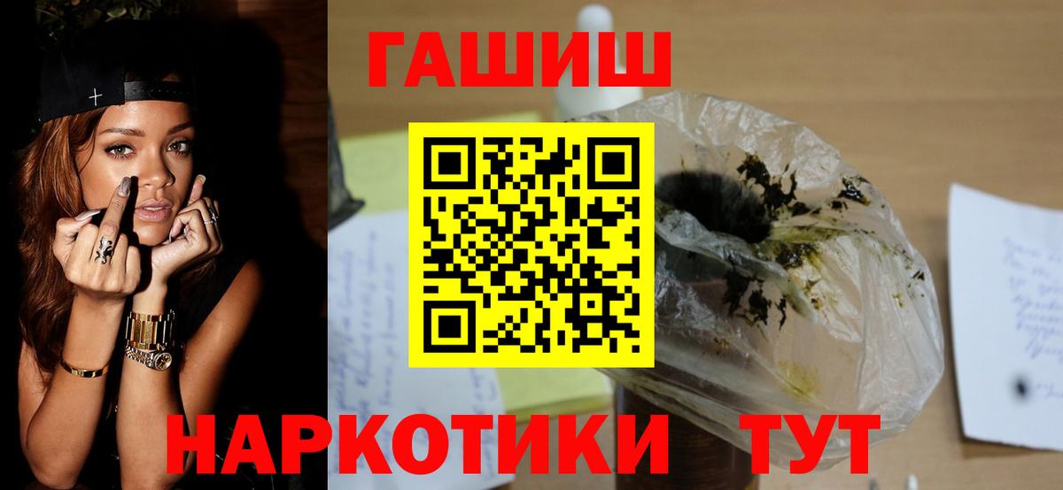 Каменка  Гашиш AMNESIA HAZE  ГАШ Cannabis  Вход с VPN 