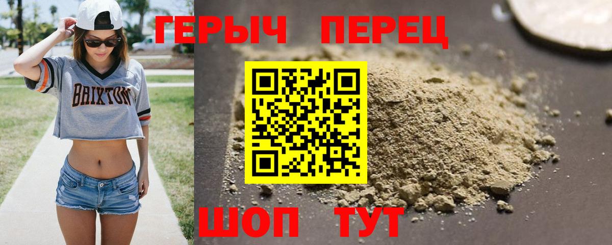 Каменка  Героин хмурый  Вход с VPN 