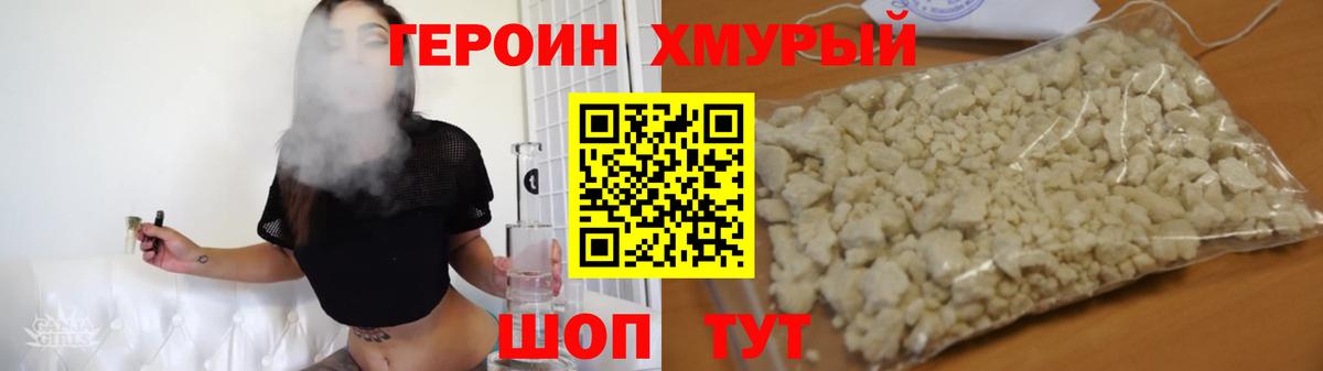 ГАШИШ  Канабис  LSD-25  Вход с VPN  Меф МЯУ МЯУ кристаллы  APVP СОЛЬ   Каменка  Кодеин 
