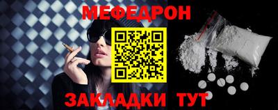экстази Беслан