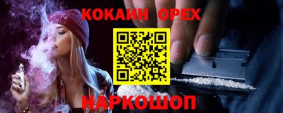 экстази Беслан