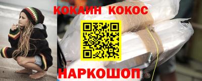соль курить ск Бийск