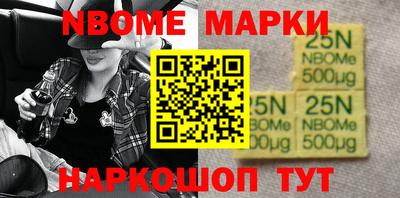 соль курить ск Бийск