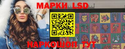 экстази Беслан