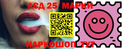 экстази Беслан
