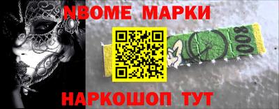 соль курить ск Бийск