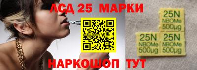 экстази Беслан