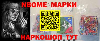 соль курить ск Бийск