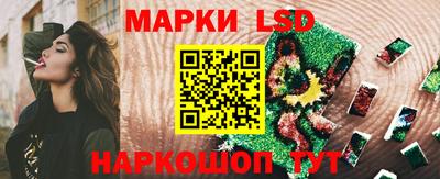 соль курить ск Бийск