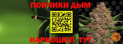соль курить ск Бийск