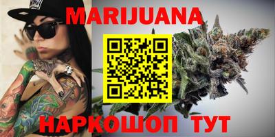 соль курить ск Бийск