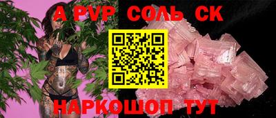 экстази Беслан