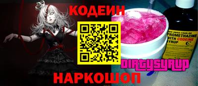 метадон Берёзовский