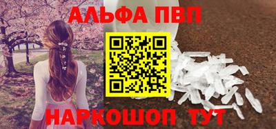 экстази Беслан