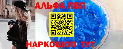 экстази Беслан
