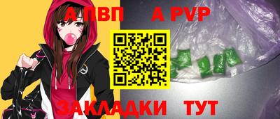 соль курить ск Бийск