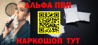 экстази Беслан
