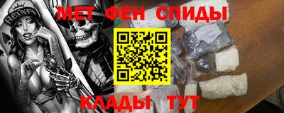 метадон Берёзовский