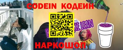 соль курить ск Бийск