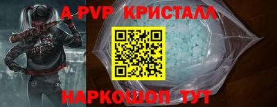 экстази Беслан
