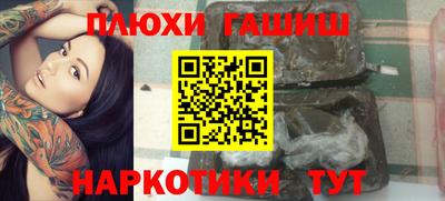 соль курить ск Бийск