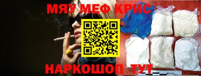 соль курить ск Бийск