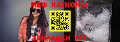 экстази Беслан