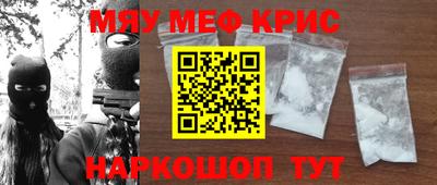 соль курить ск Бийск