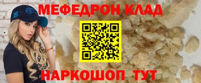 соль курить ск Бийск