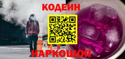 соль курить ск Бийск