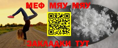 экстази Беслан
