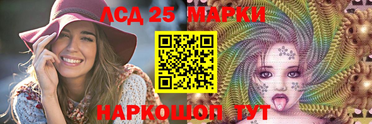 LSD-25 экстази ecstasy  Вход с VPN  Каменка  Лсд 25 экстази кислота 