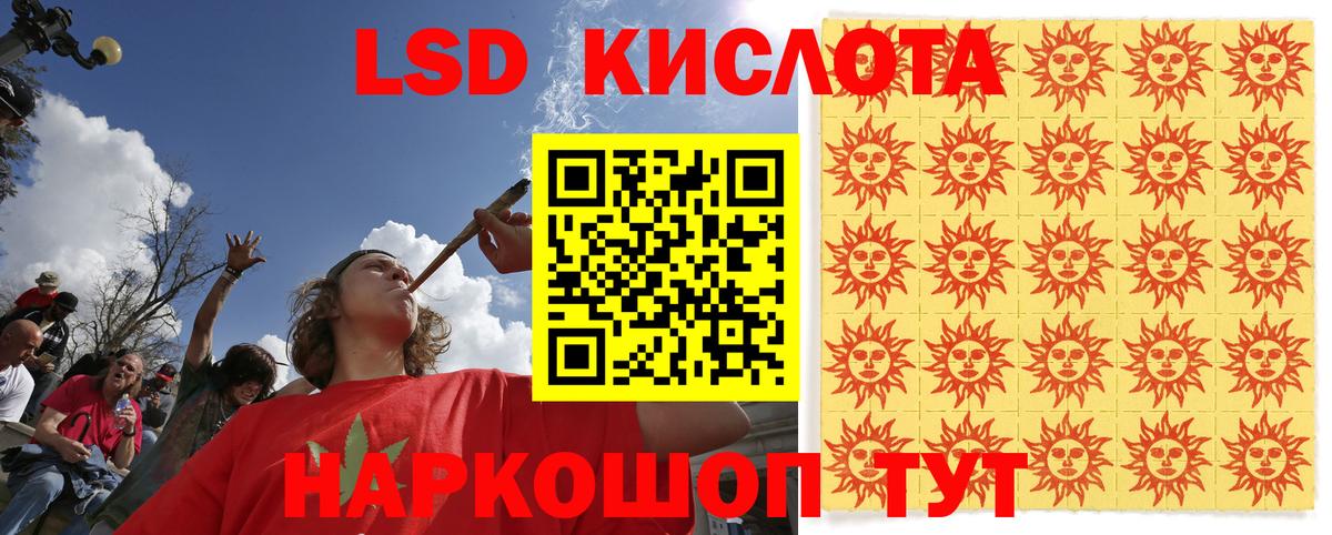 Марки 25I-NBOMe 1,8мг Каменка