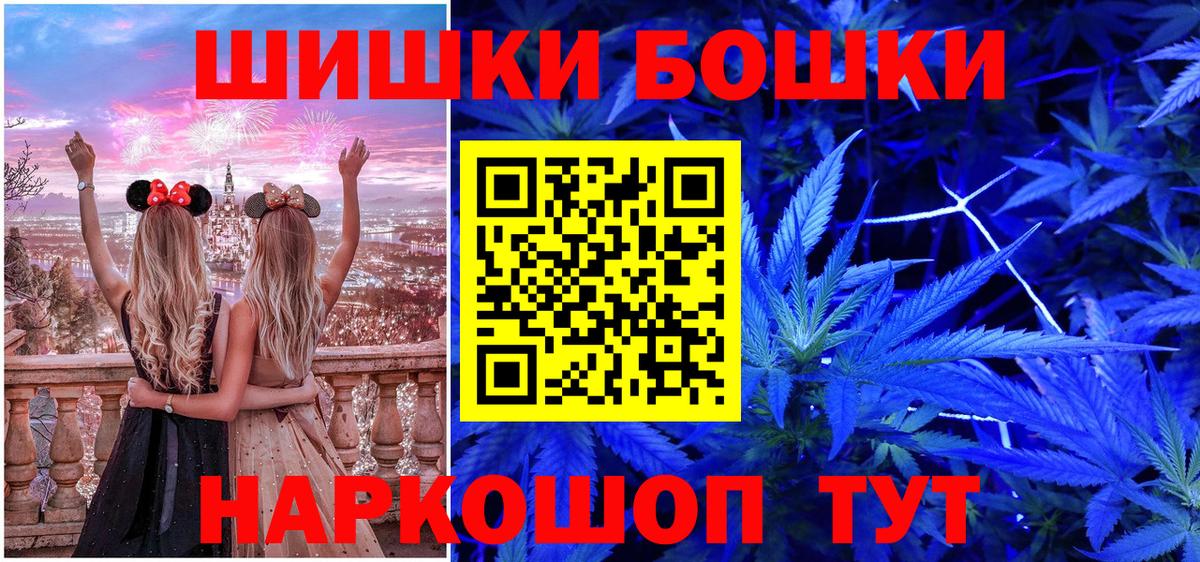 Марихуана OG Kush  Бошки Шишки White Widow  Каменка  Вход с VPN  Каннабис индика  Шишки марихуана ГИДРОПОН 