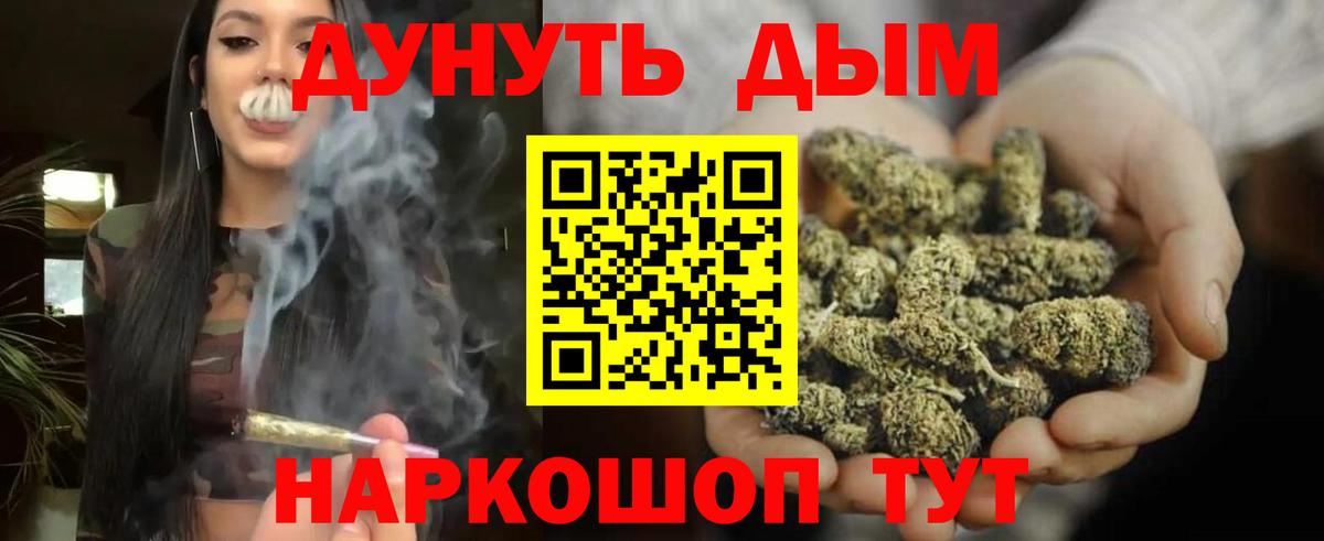 Канабис SATIVA & INDICA Каменка